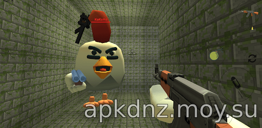 Chicken Gun